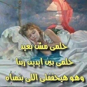 Meet your Posher, Mina